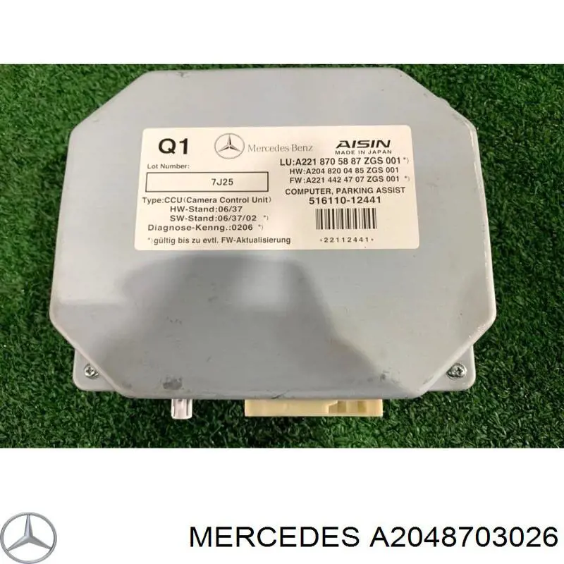  Mercedes A2048703026 цена, от 195.03 USD