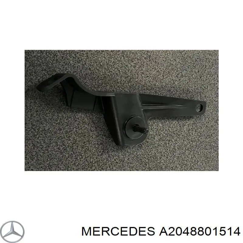 Купить A2048801514 Mercedes 