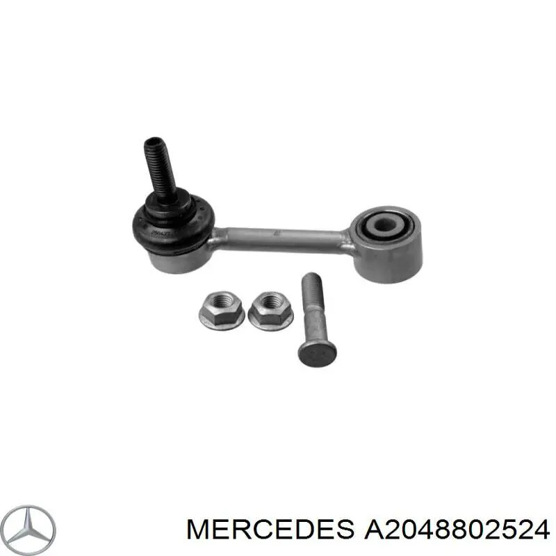 Решетка бампера переднего левая 2048802524 Mercedes