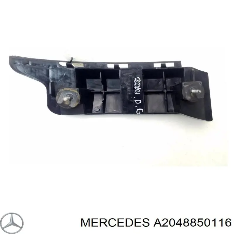 Купить A2048850116 Mercedes 