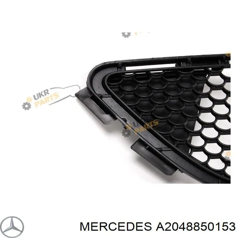 Решетка бампера переднего центральная Autotechteile 1208853 цена, от 35.15 USD