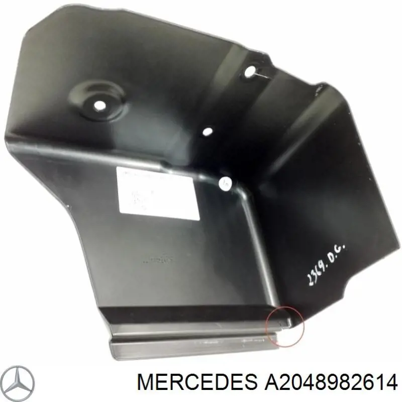 Купить A2048982614 Mercedes 