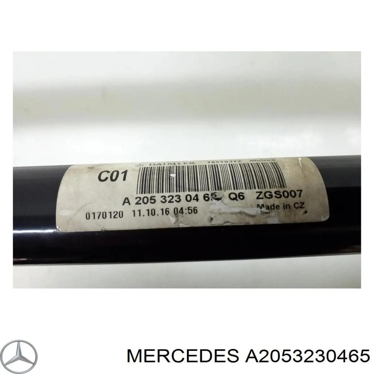 Купить A2053230465 Mercedes Стабилизатор передний