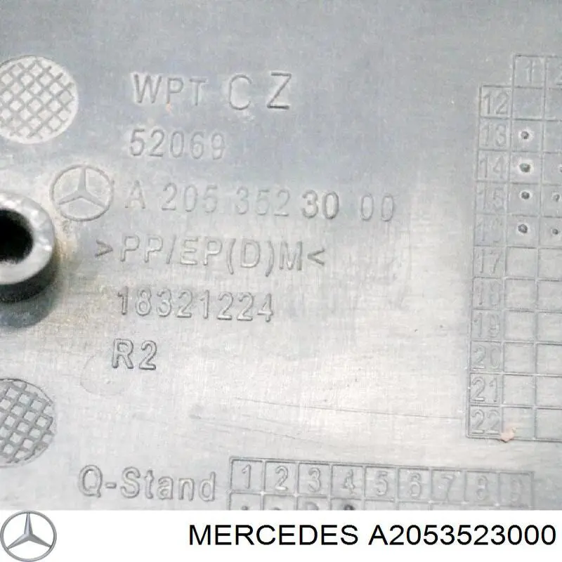 A2053523000 Mercedes Защита заднего нижнего рычага