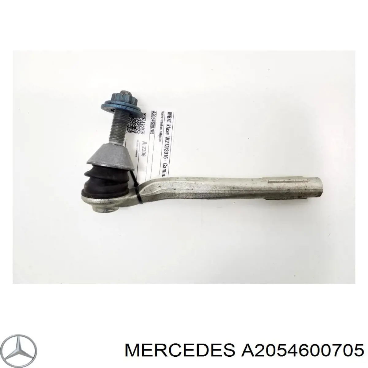 Наконечник рулевой тяги Mercedes A2054600705