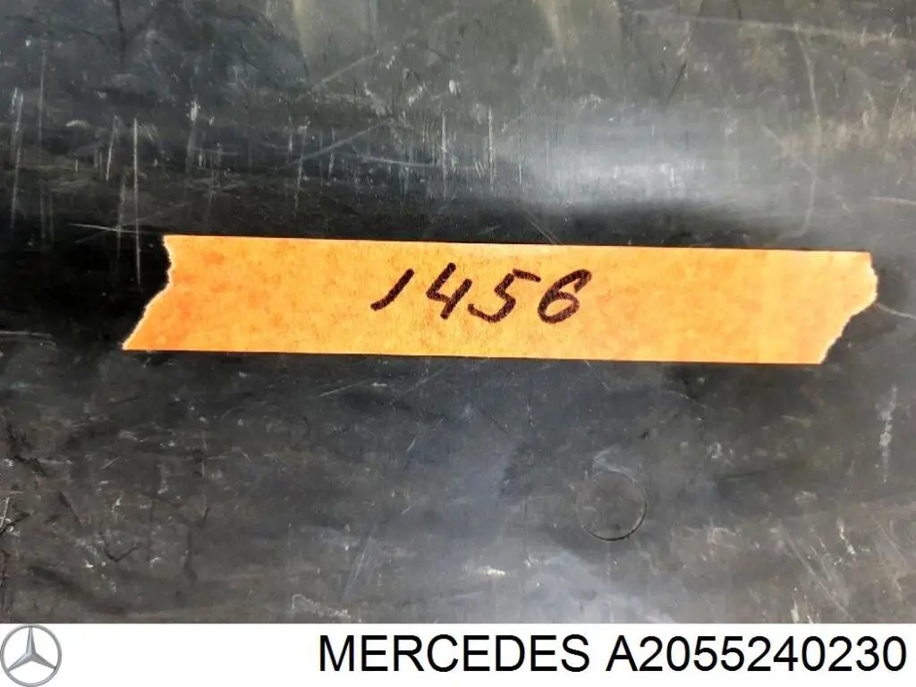 Купить A2055240230 Mercedes Щит предохранительный