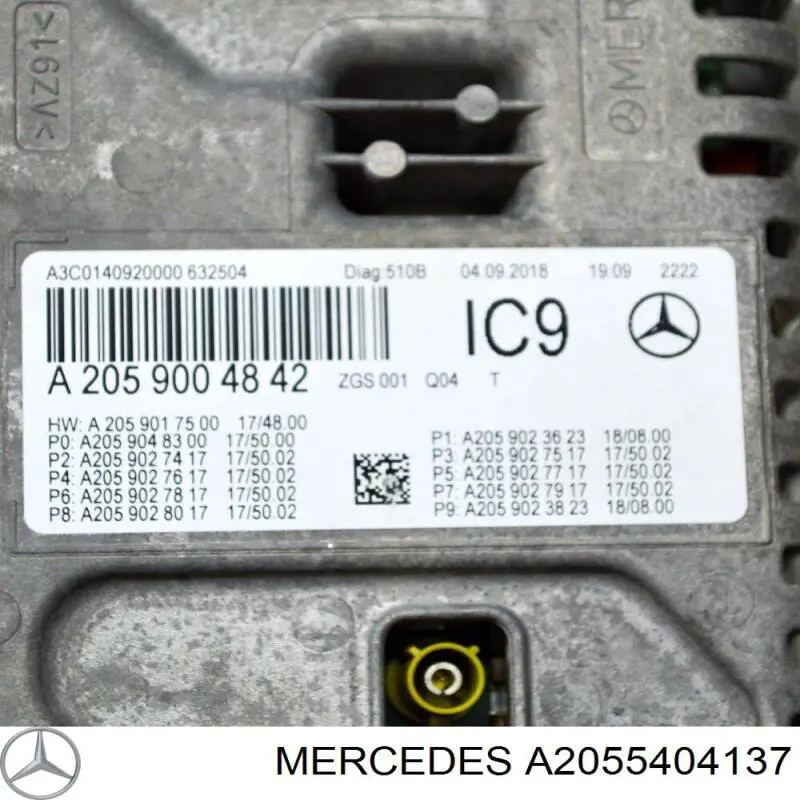 Купить A2055404137 Mercedes 