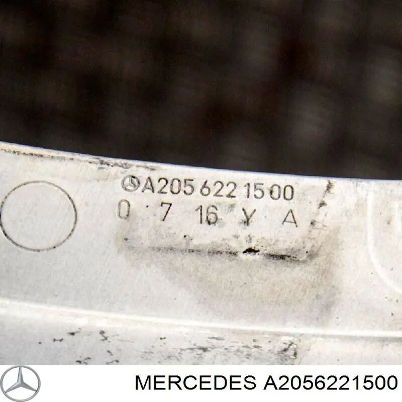 Купить A2056221500 Mercedes 