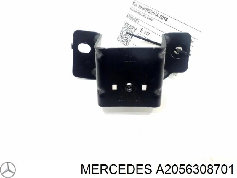 Купить A2056308701 Mercedes 