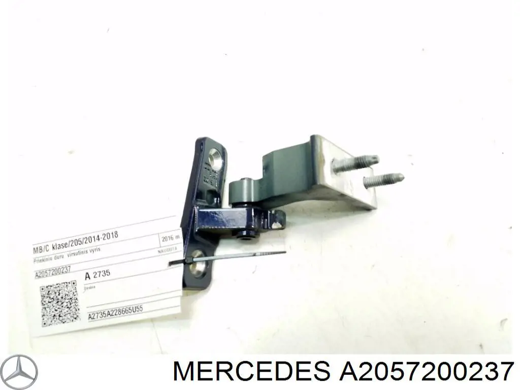 Дверной шарнир правый передний Mercedes A2057200237 цена, от 16.87 USD