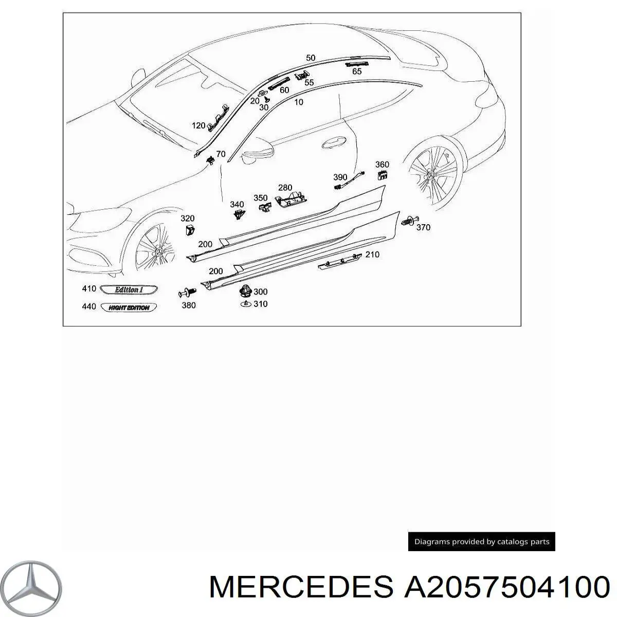  Mercedes A2057504100 цена, от 12.70 USD