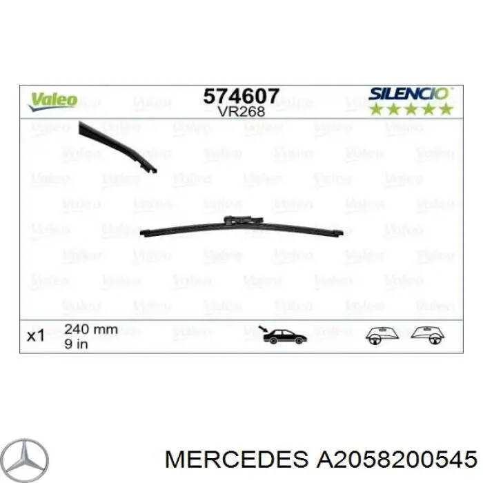 Купить A2058200545 Mercedes Дворник стеклоочистителя задний