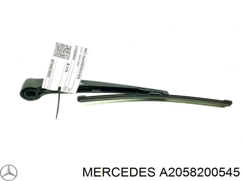 Задняя щетка Mercedes A2058200545