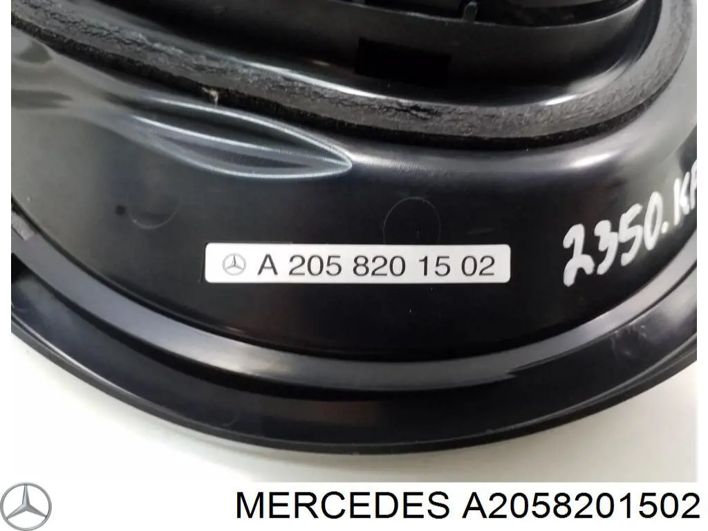 Купить 2058201502 Mercedes 