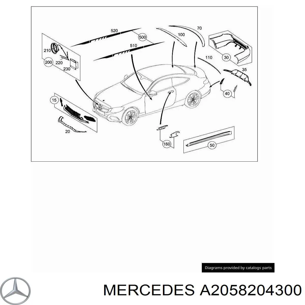 Купить A2058204300 Mercedes 