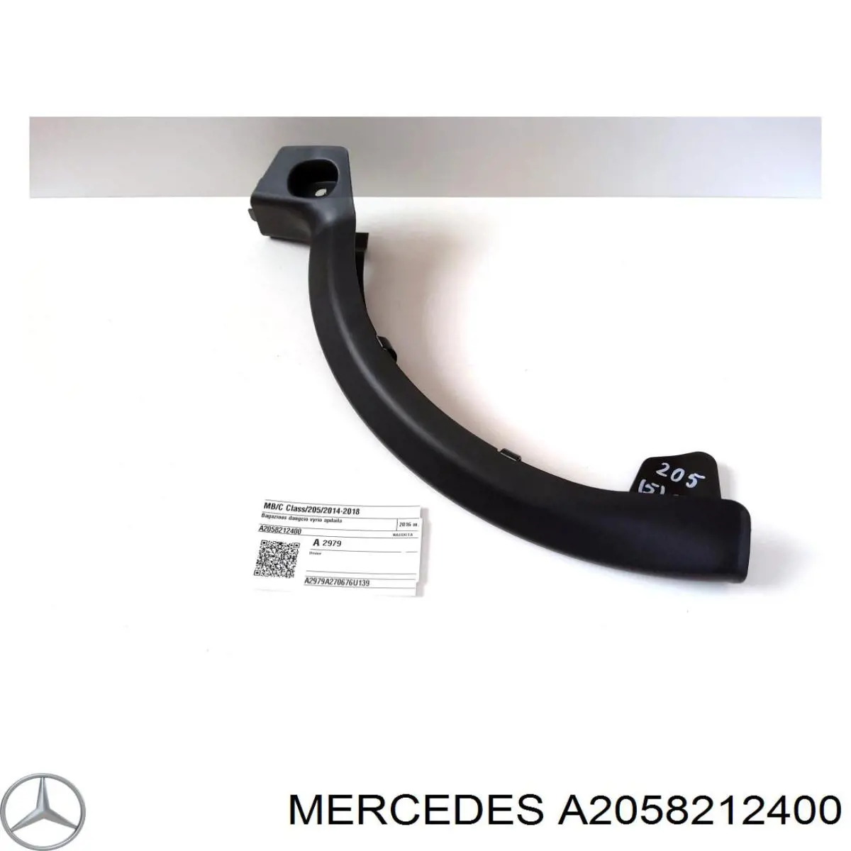  Mercedes 2058212400 цена, от 11.17 USD