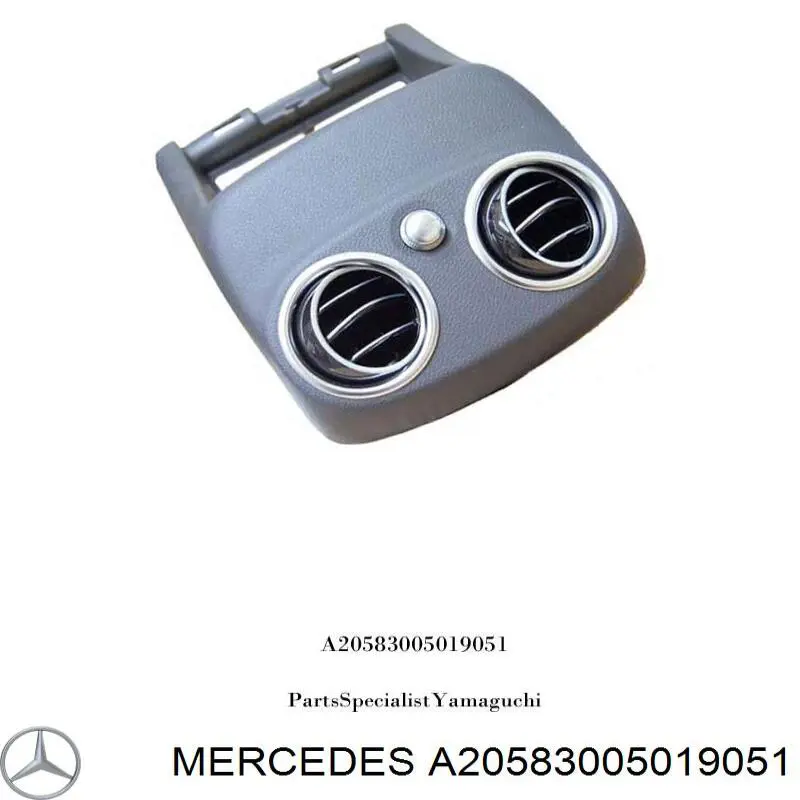 Купить A20583005019051 Mercedes Решетка вентиляции салона в подлокотнике задняя