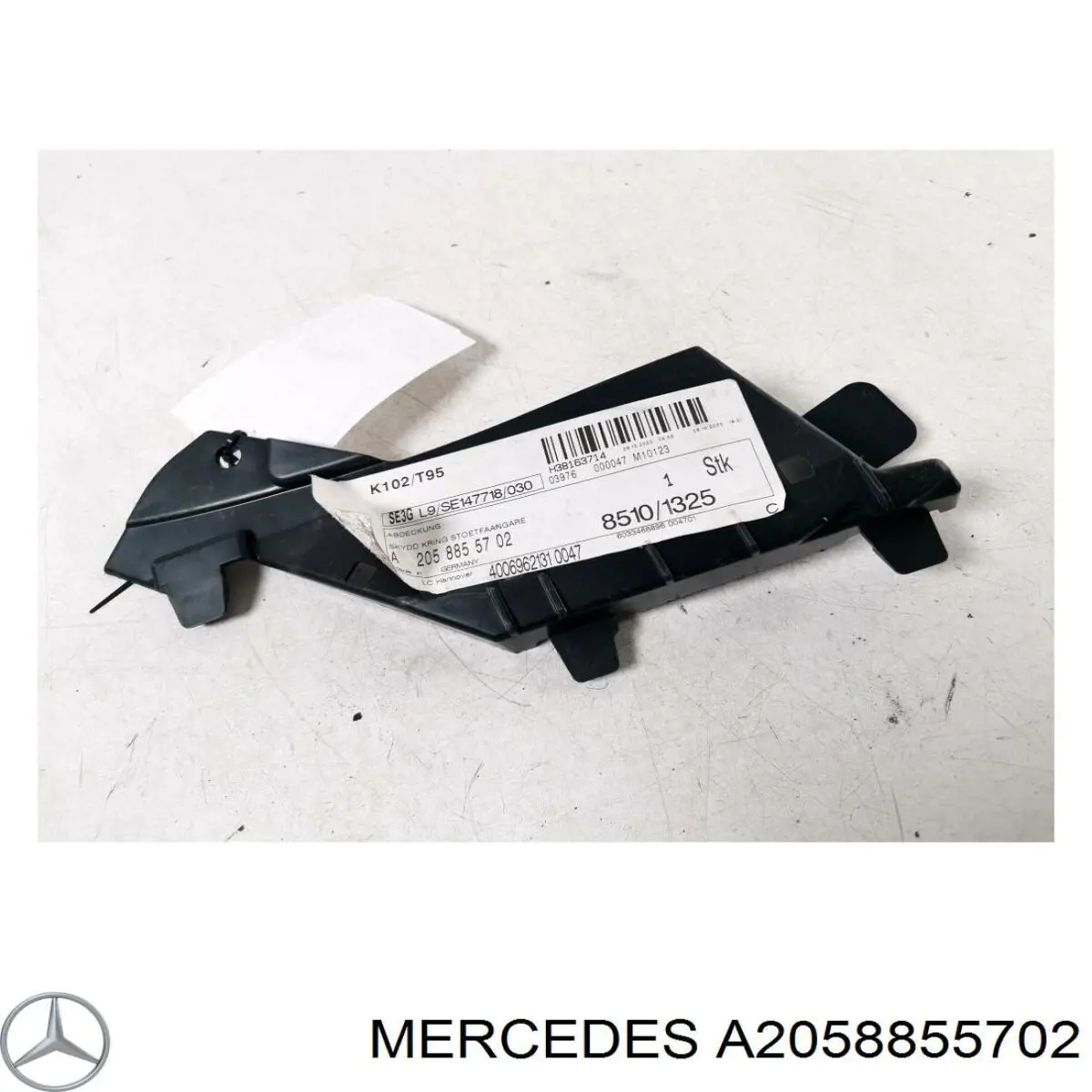  Mercedes A2058855702 цена, от 14.11 USD