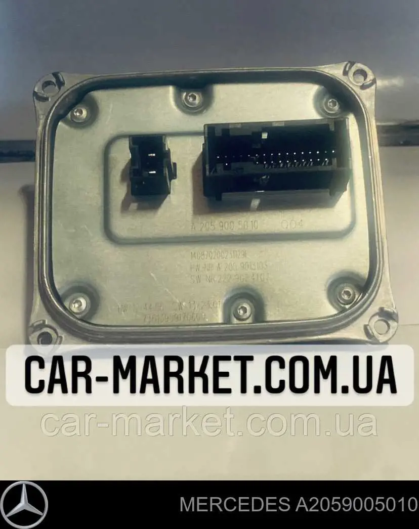 Купить A2059005010 Mercedes Модуль управления (ЭБУ) светом фар