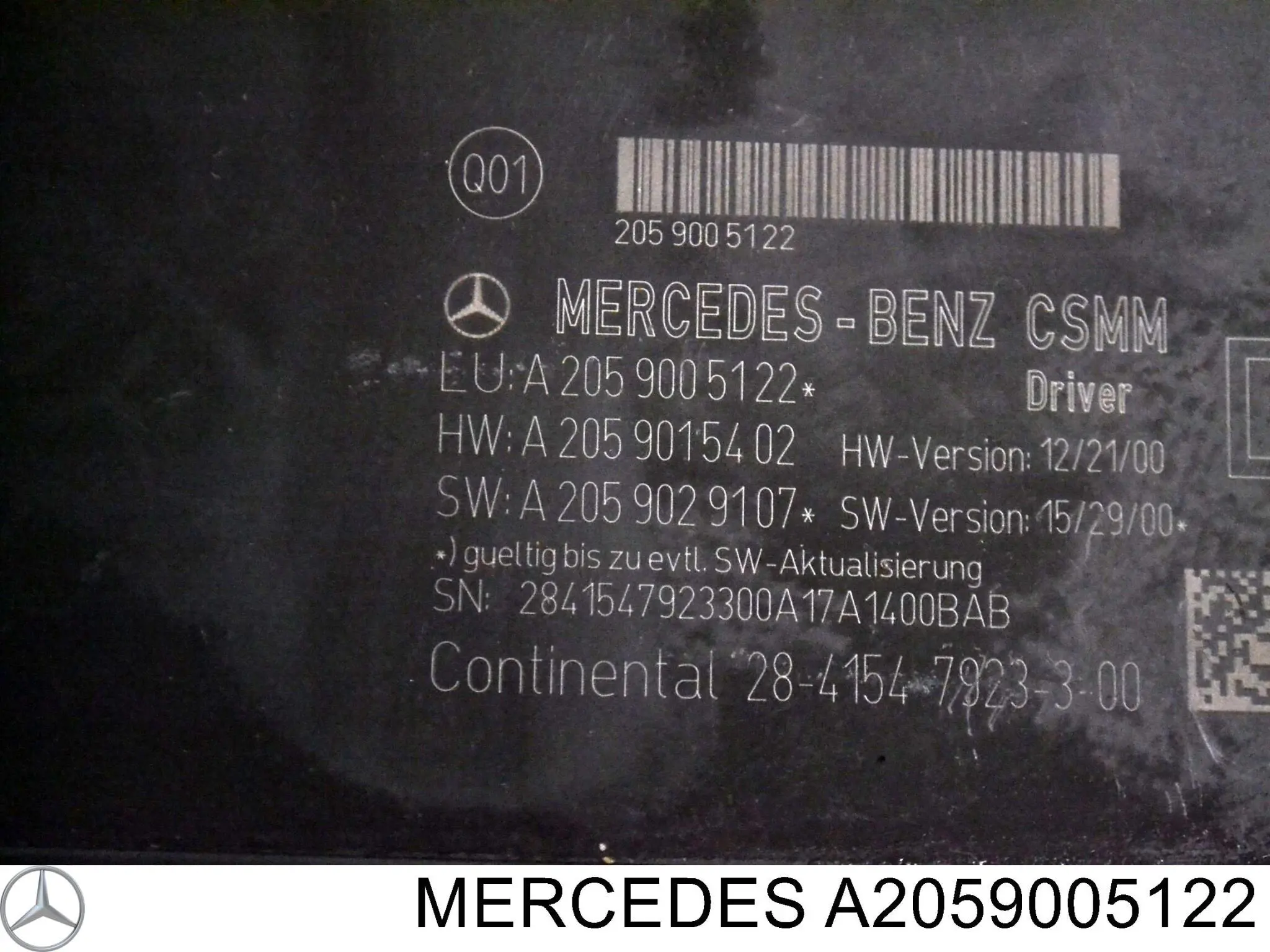 Купить A2059005122 Mercedes 