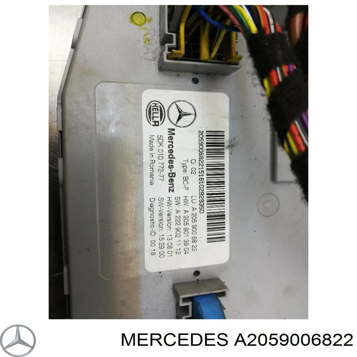 Блок управления сигналами SAM 2059006822 Mercedes