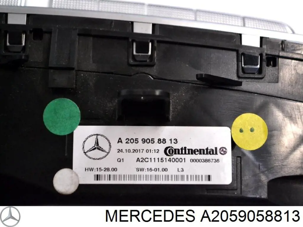 Блок управления кондиционером A2059058813 Mercedes