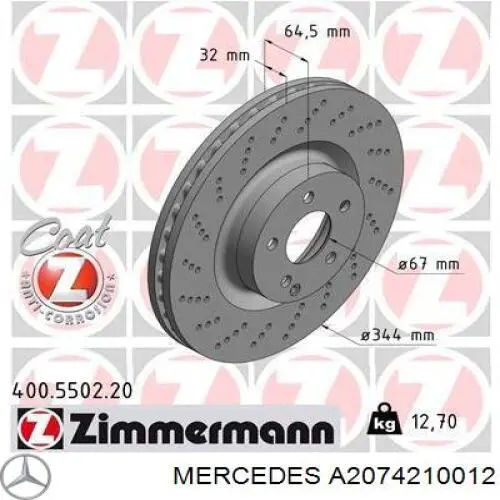Купить A2074210012 Mercedes Ротор тормозной