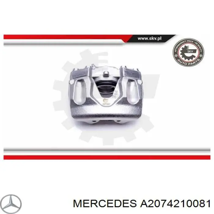 Суппорт тормозной передний левый A2074210081 Mercedes