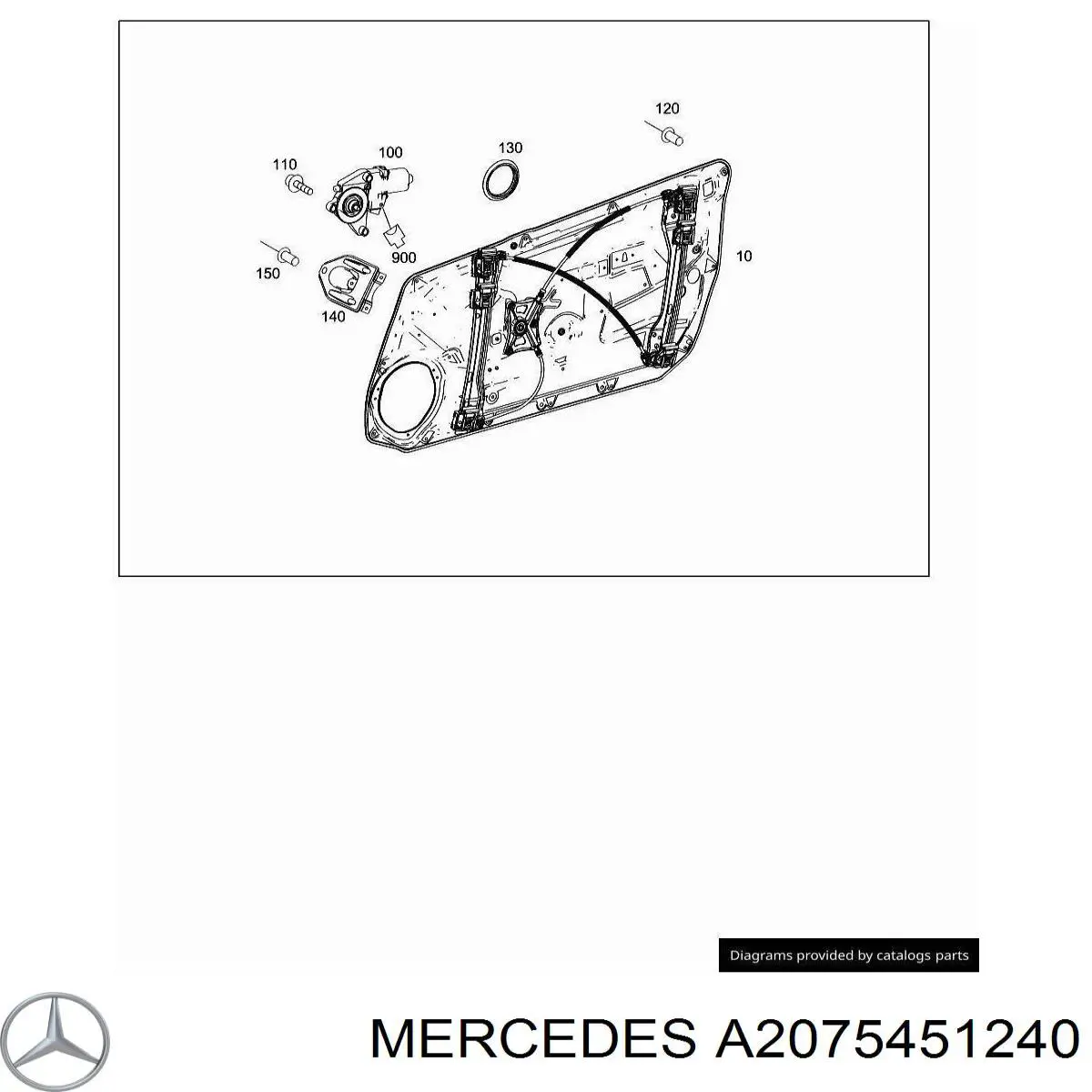 Купить A2075451240 Mercedes 