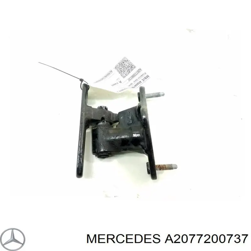 Купить A2077200737 Mercedes Завеса двери передней левой