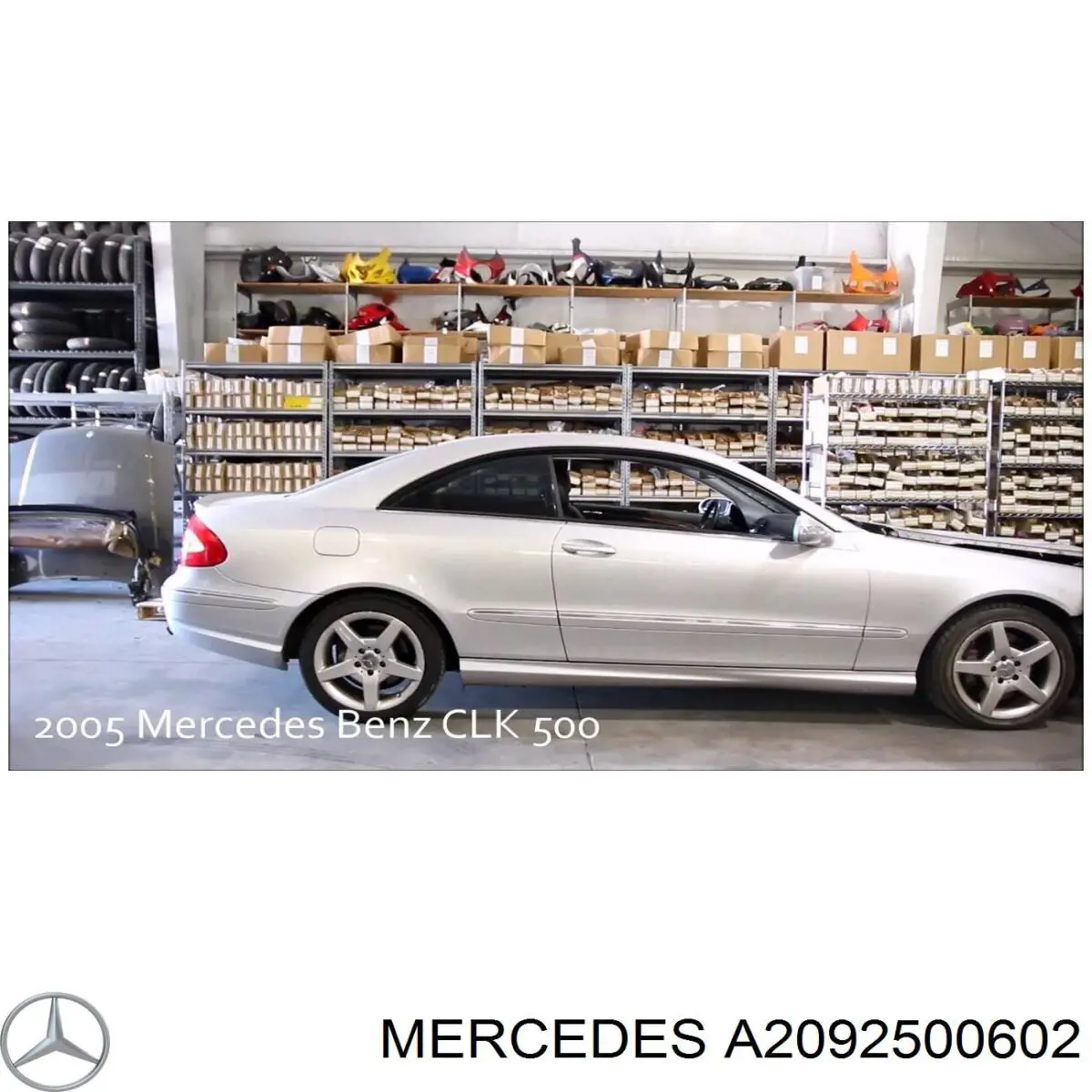 Гидротрансформатор 2092500602 Mercedes