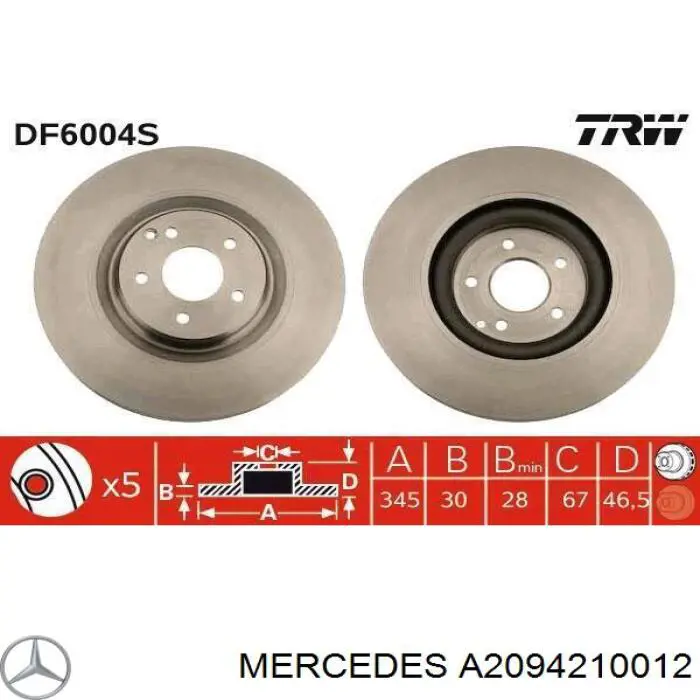 A2094210012 Mercedes диск тормозной передний