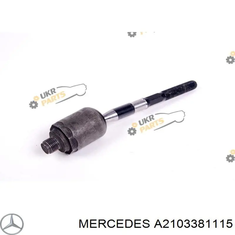 Рулевая тяга A2103381115 Mercedes