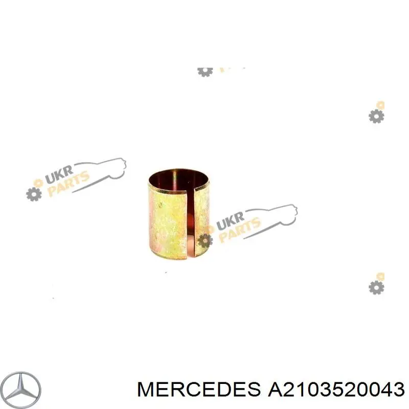 Втулка маятникового рычага Mercedes 2103520043 цена, от 1.21 USD