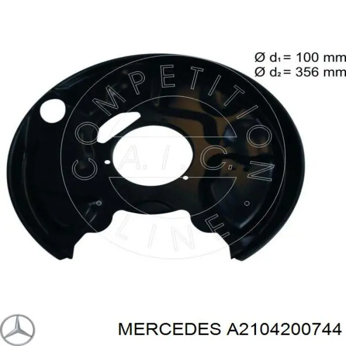 Купить A2104200744 Mercedes Защита тормозного диска заднего, правая