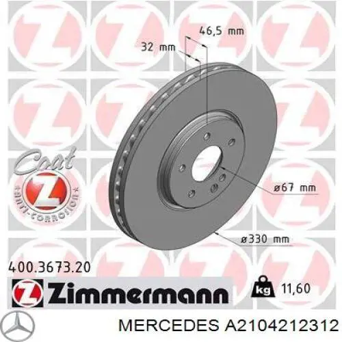 Передние тормозные диски A2104212312 Mercedes