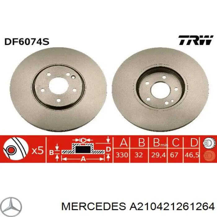 Передние тормозные диски A210421261264 Mercedes