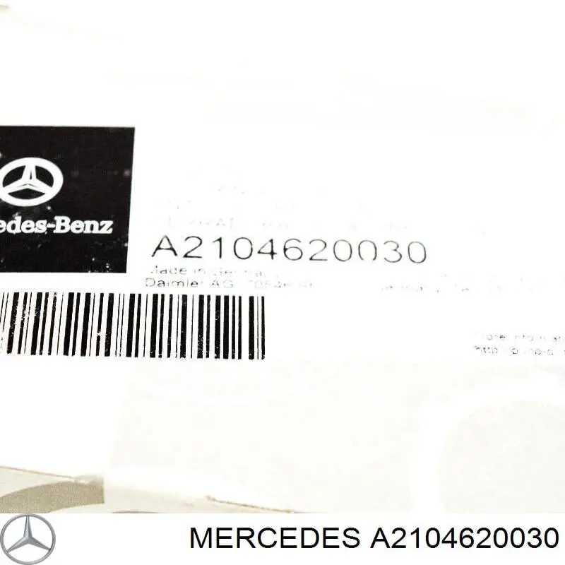 Механизм блокировки рулевого колеса Mercedes A2104620030