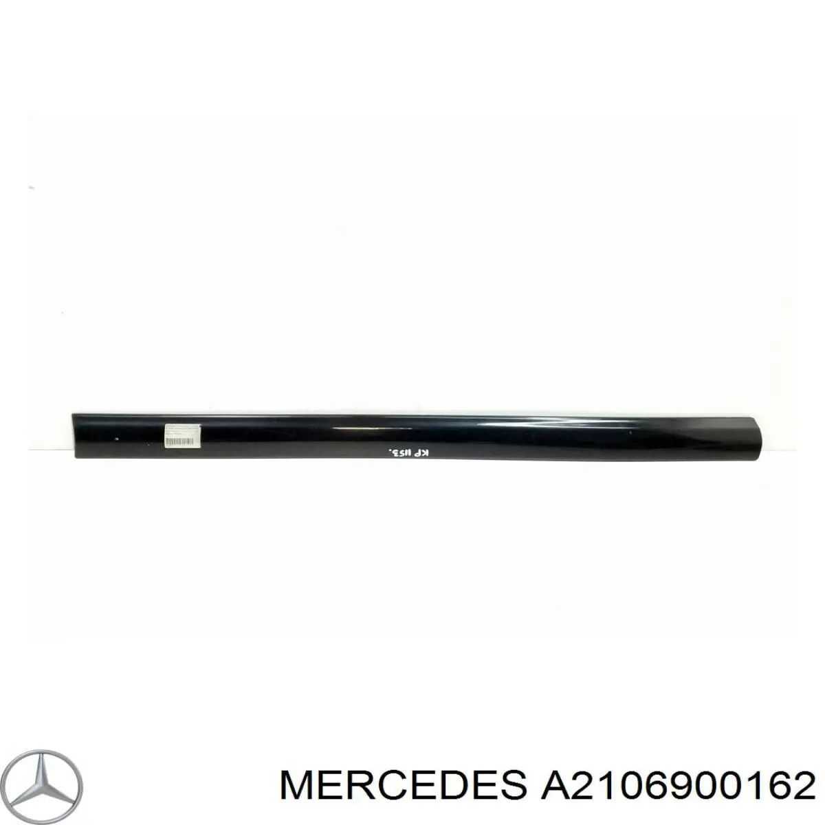 2106900162 Mercedes молдинг двери передней левой