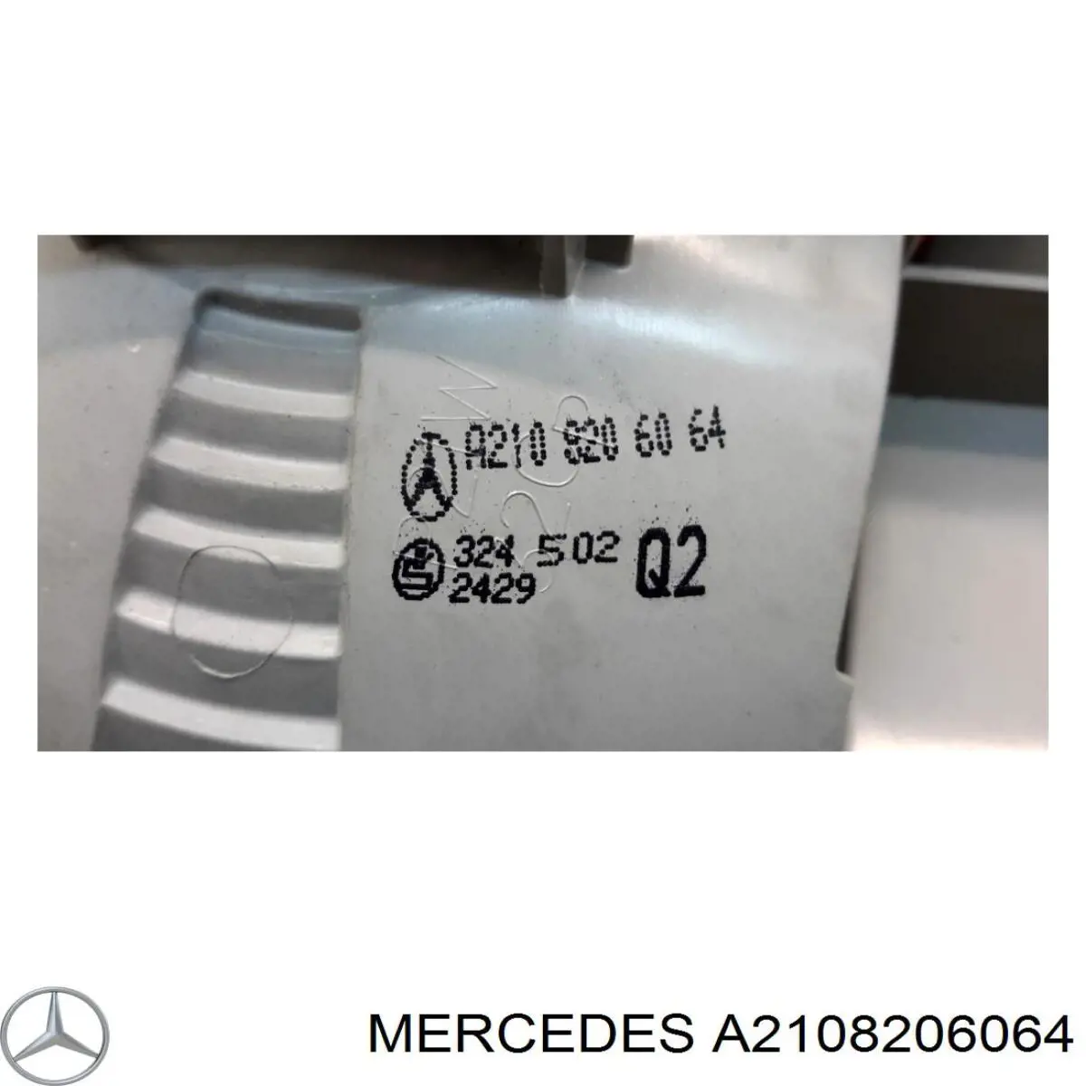  Mercedes A2108206064 цена, от 8.80 USD