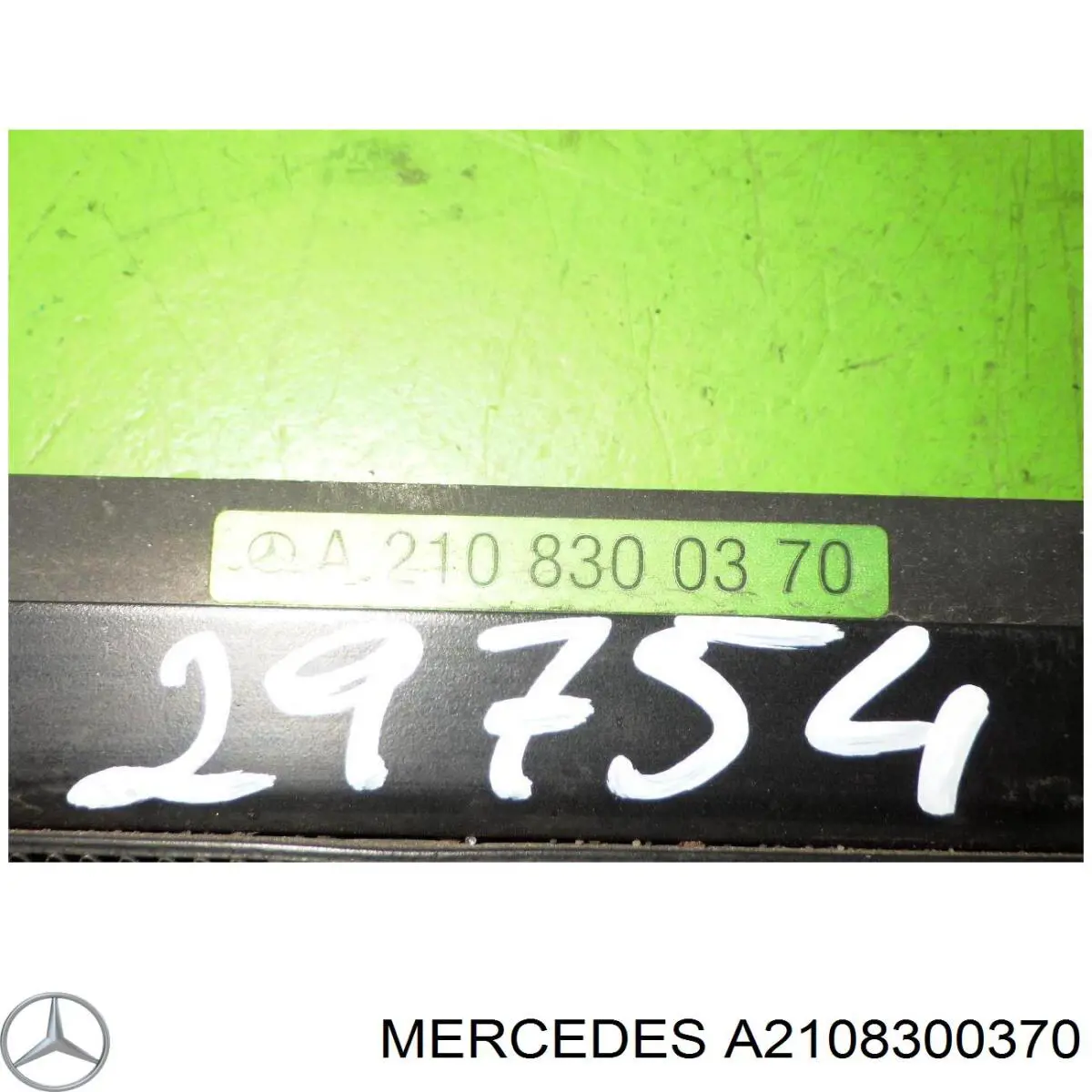 Купить A2108300370 Mercedes Радиатор системы охлаждения кондиционера