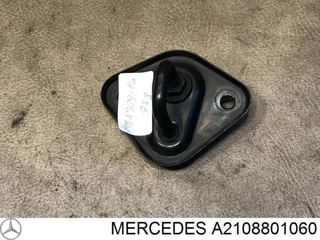  Замок капота Mercedes E 
