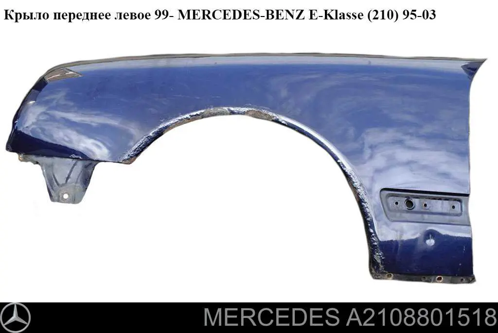 A2108801518 Mercedes крыло переднее левое