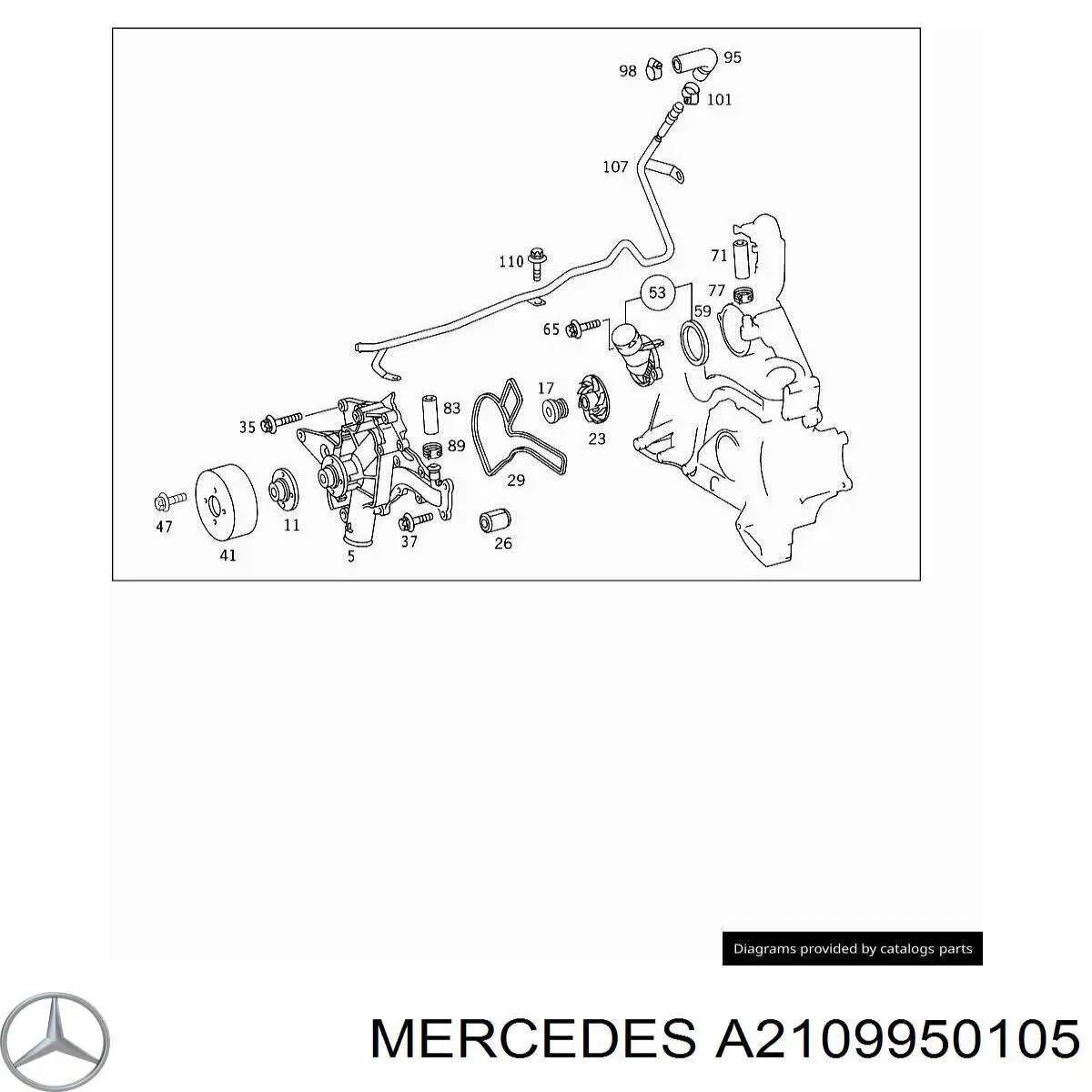  Mercedes A2109950105 цена, от 3.70 USD
