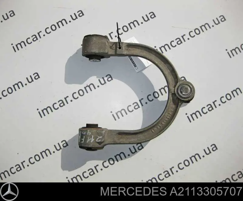 A2113305707 Mercedes рычаг передней подвески верхний правый