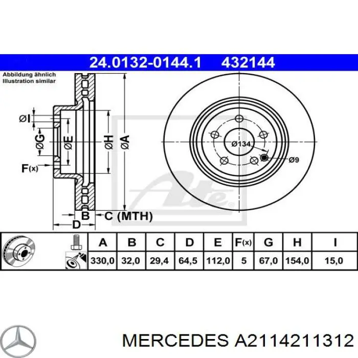 A2114211312 Mercedes диск тормозной передний