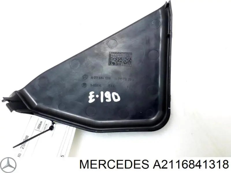 Купить A2116841318 Mercedes 