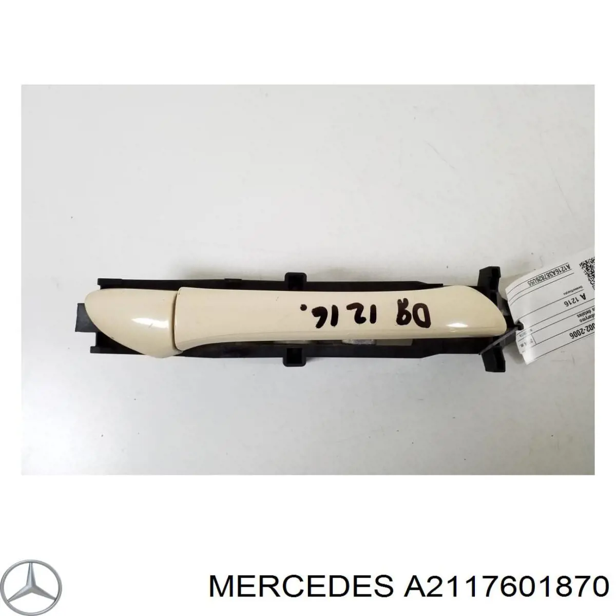 Купить A21176018709197 Mercedes 