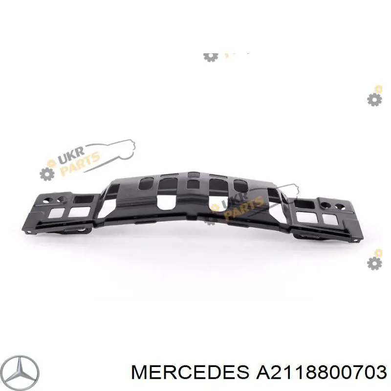 Усилитель переднего бампера A2118800703 Mercedes