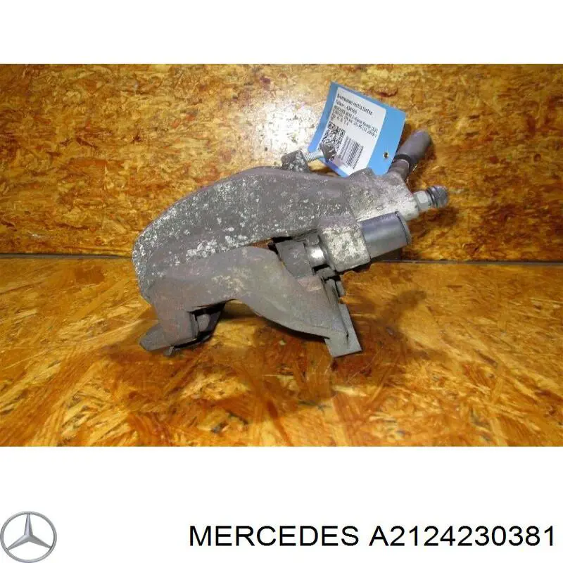A212423038164 Mercedes Суппорт тормозной задний правый